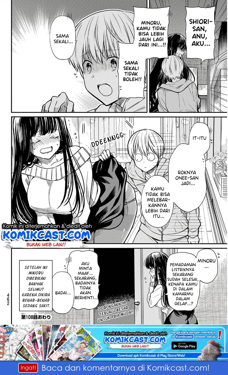 Danshi Koukousei wo Yashinaitai Onee-san no Hanashi